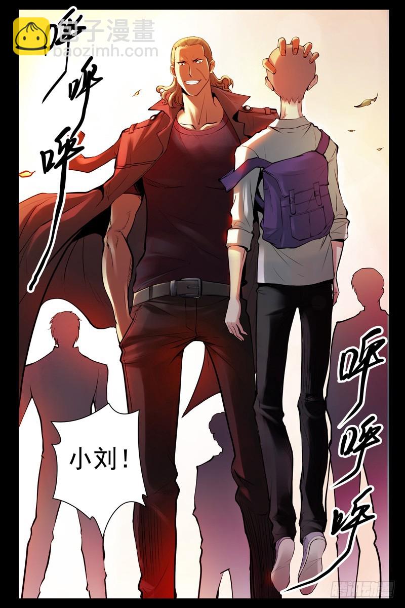 30.死斗210