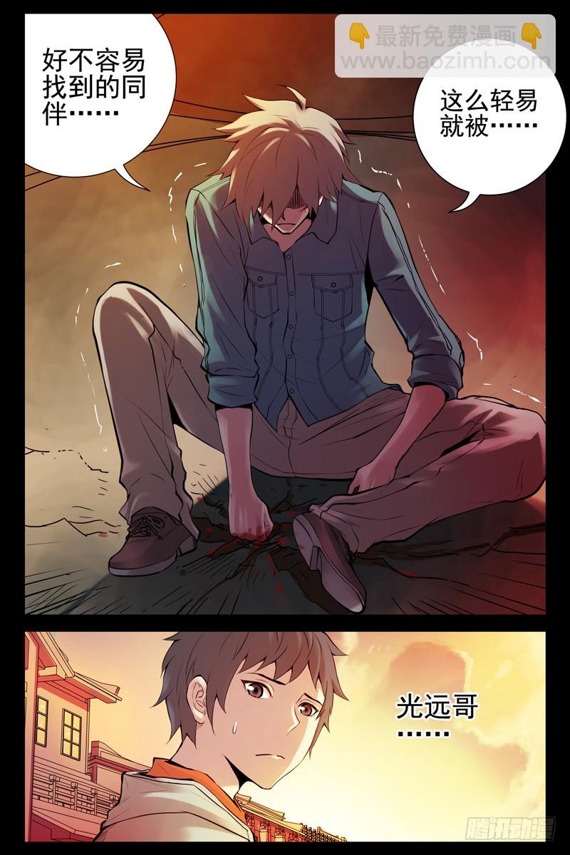 30.死斗28