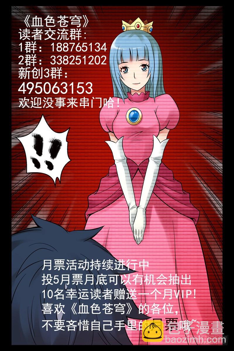 45.险中求胜10