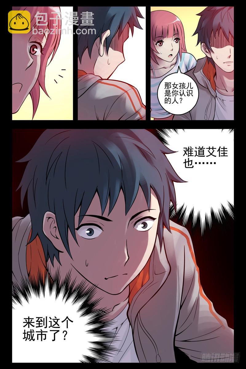45.险中求胜9