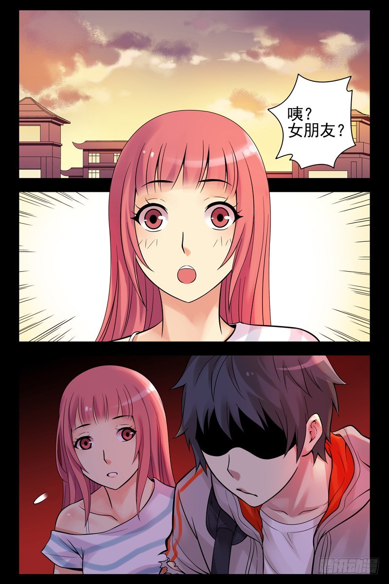 46.两面受敌0