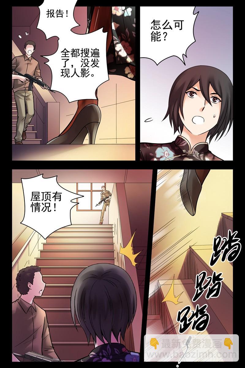55.内讧6