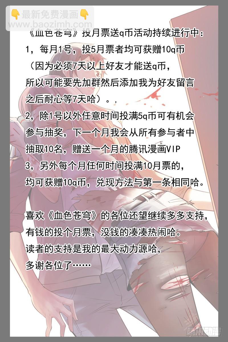59.天台遇故人10