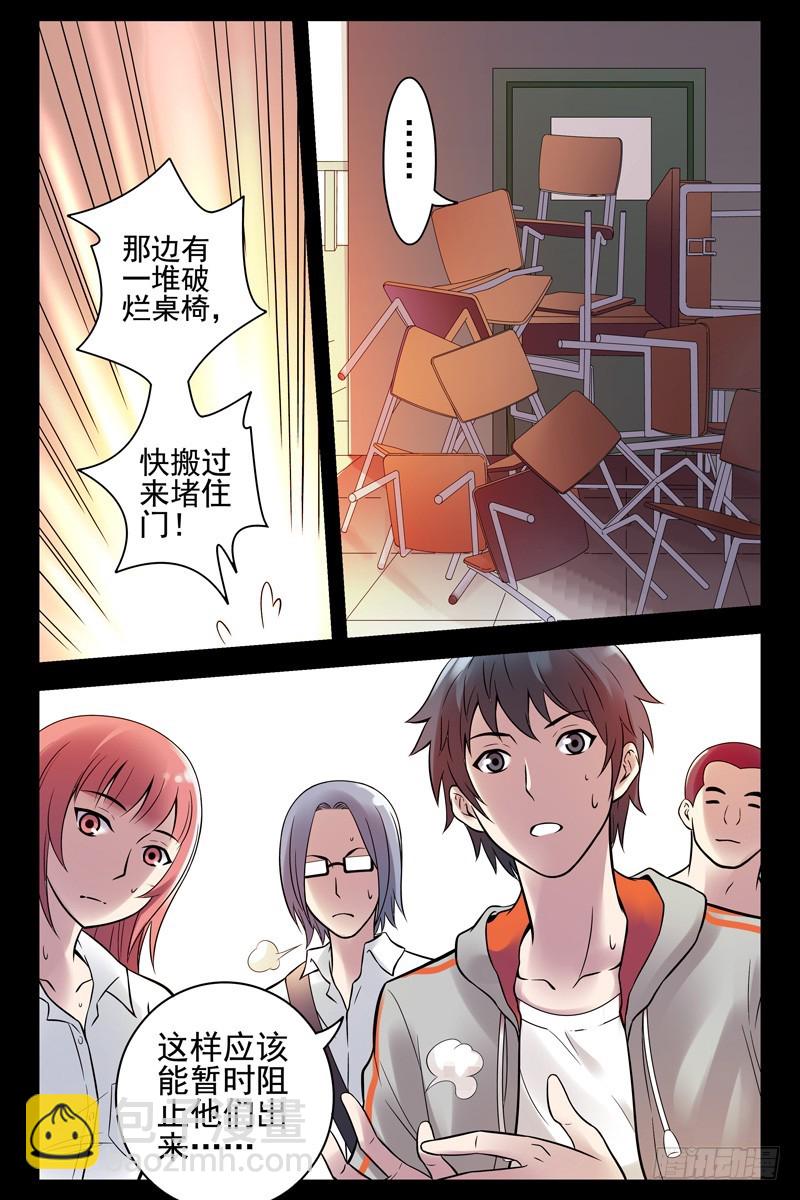 59.天台遇故人2