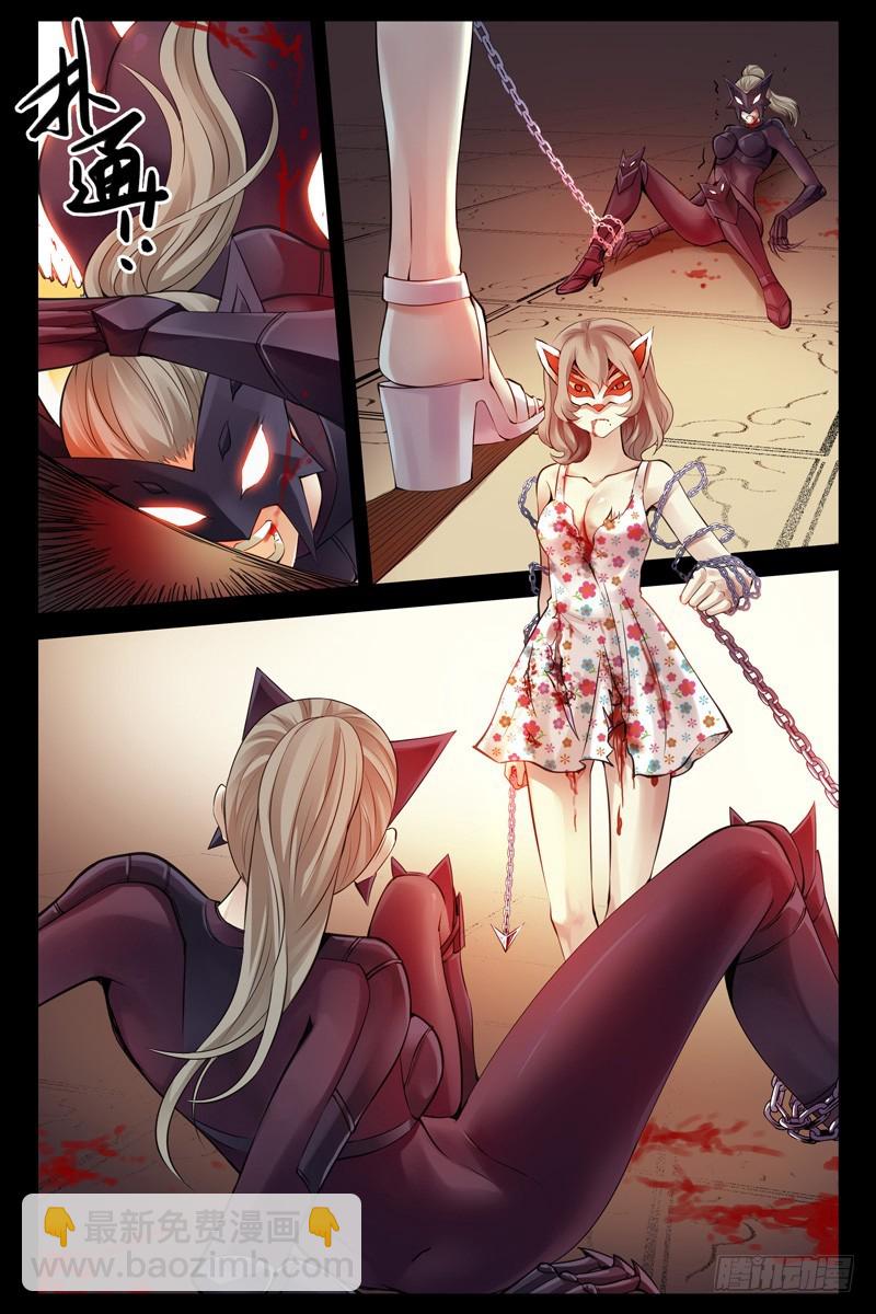 89.缠斗！5