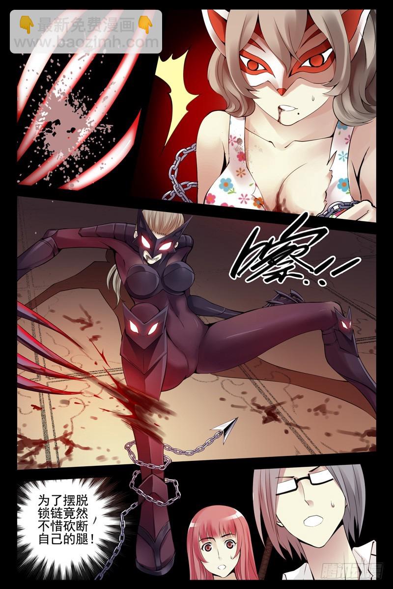 89.缠斗！6