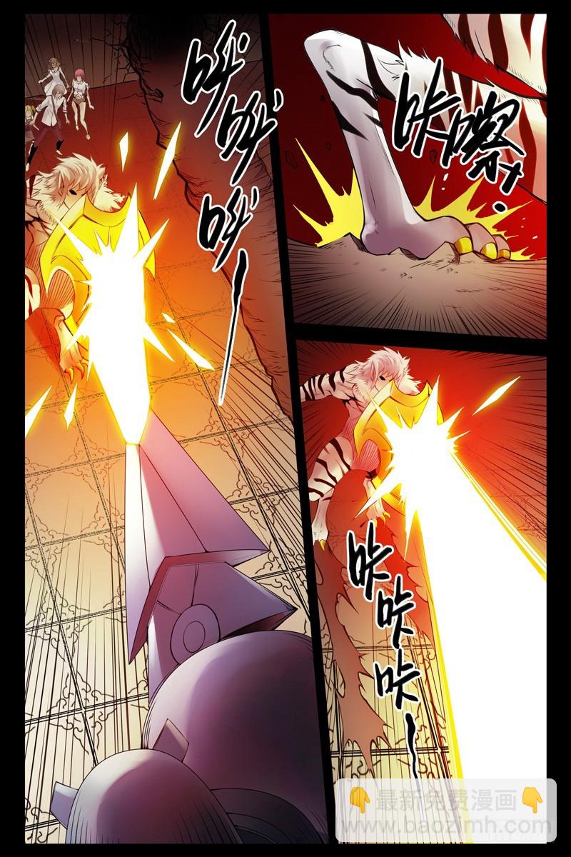 96.不死之身！2