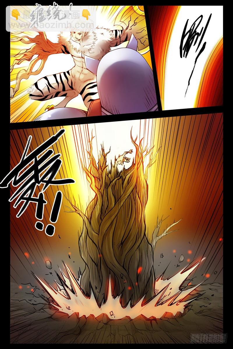 96.不死之身！8