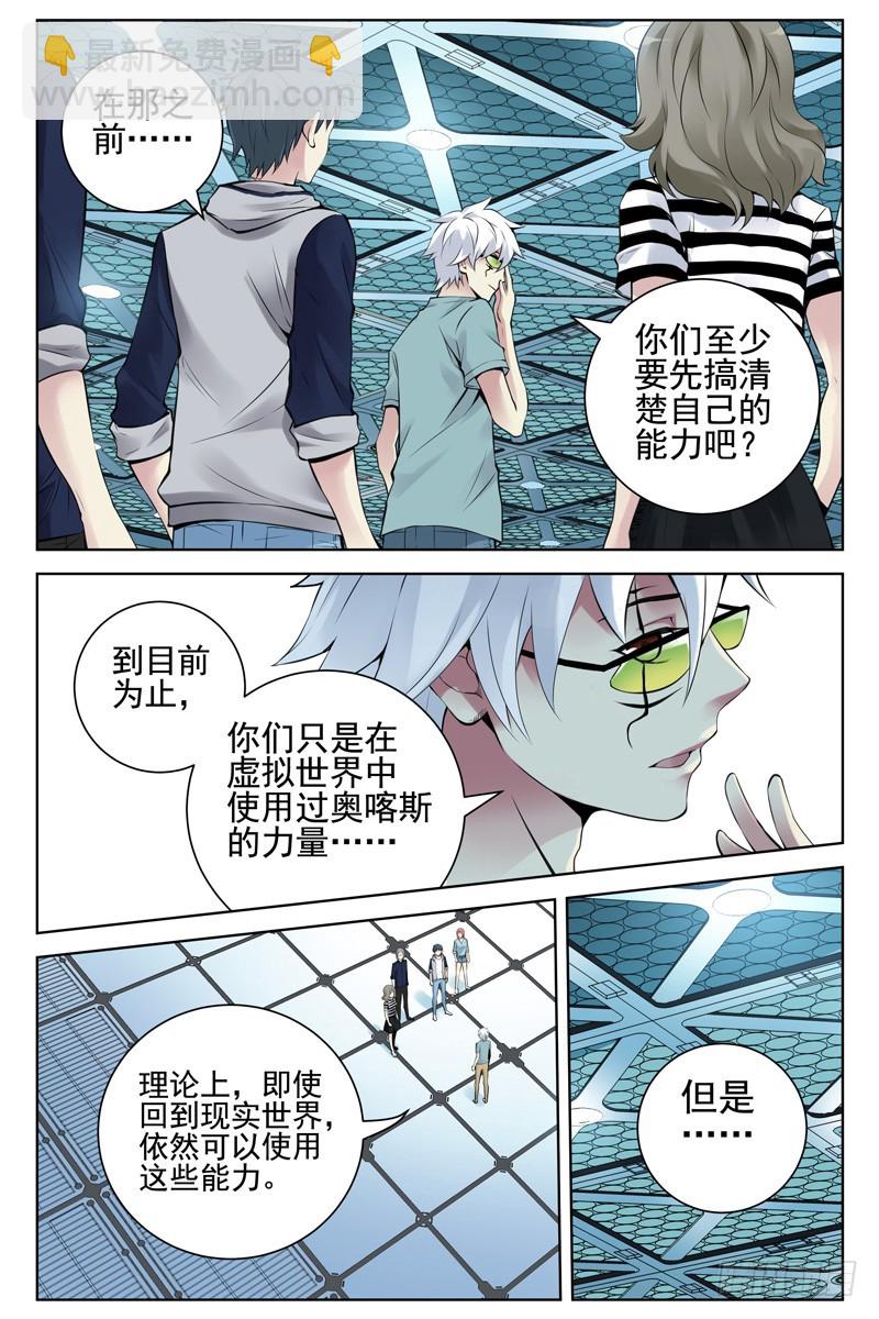 107.哪里来的牛！2