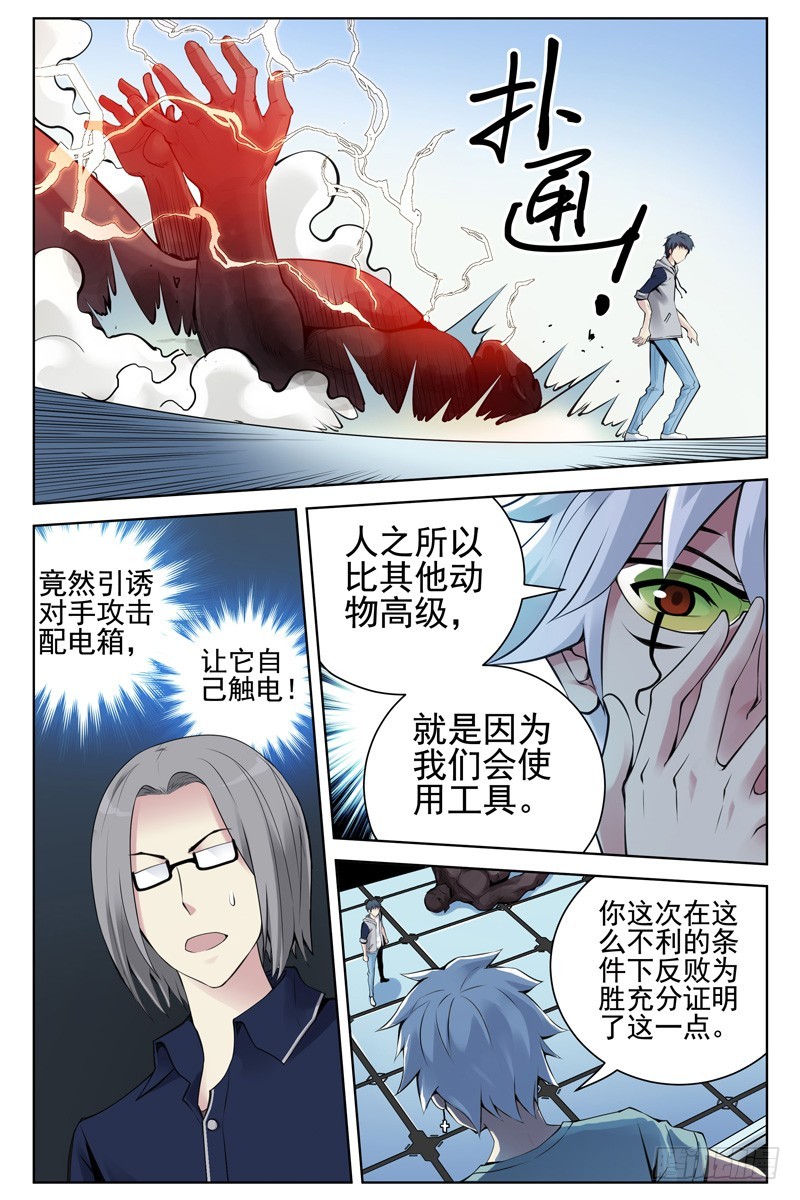 110.疫苗失窃！0