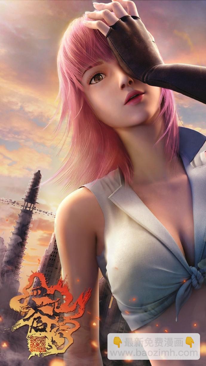 血色苍穹动画版人设1