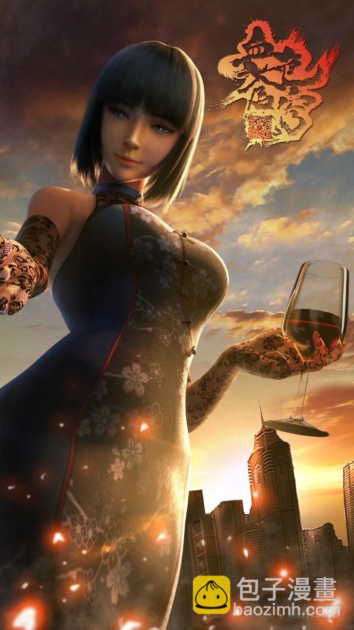 血色苍穹动画版人设6