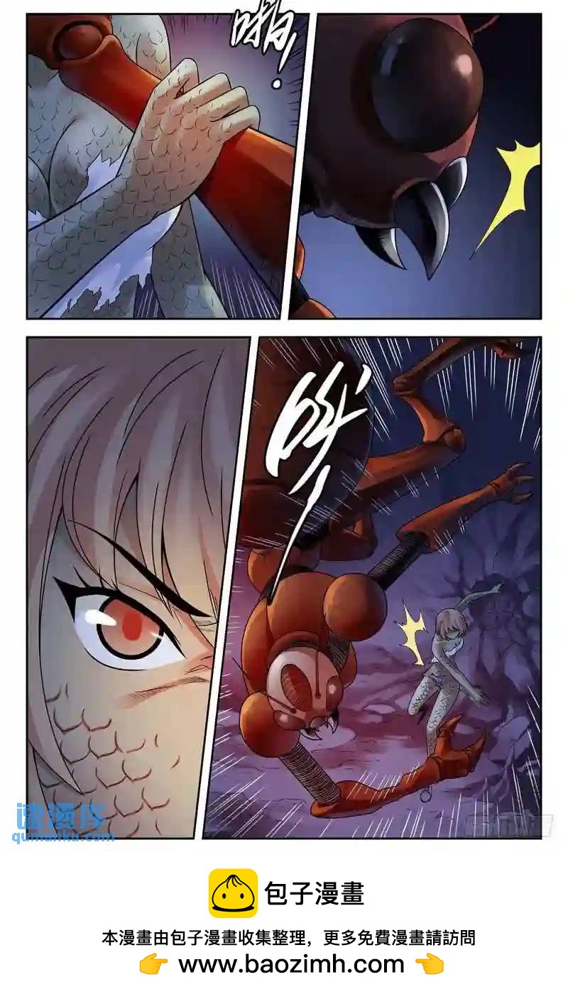 162.蚁后现身？10