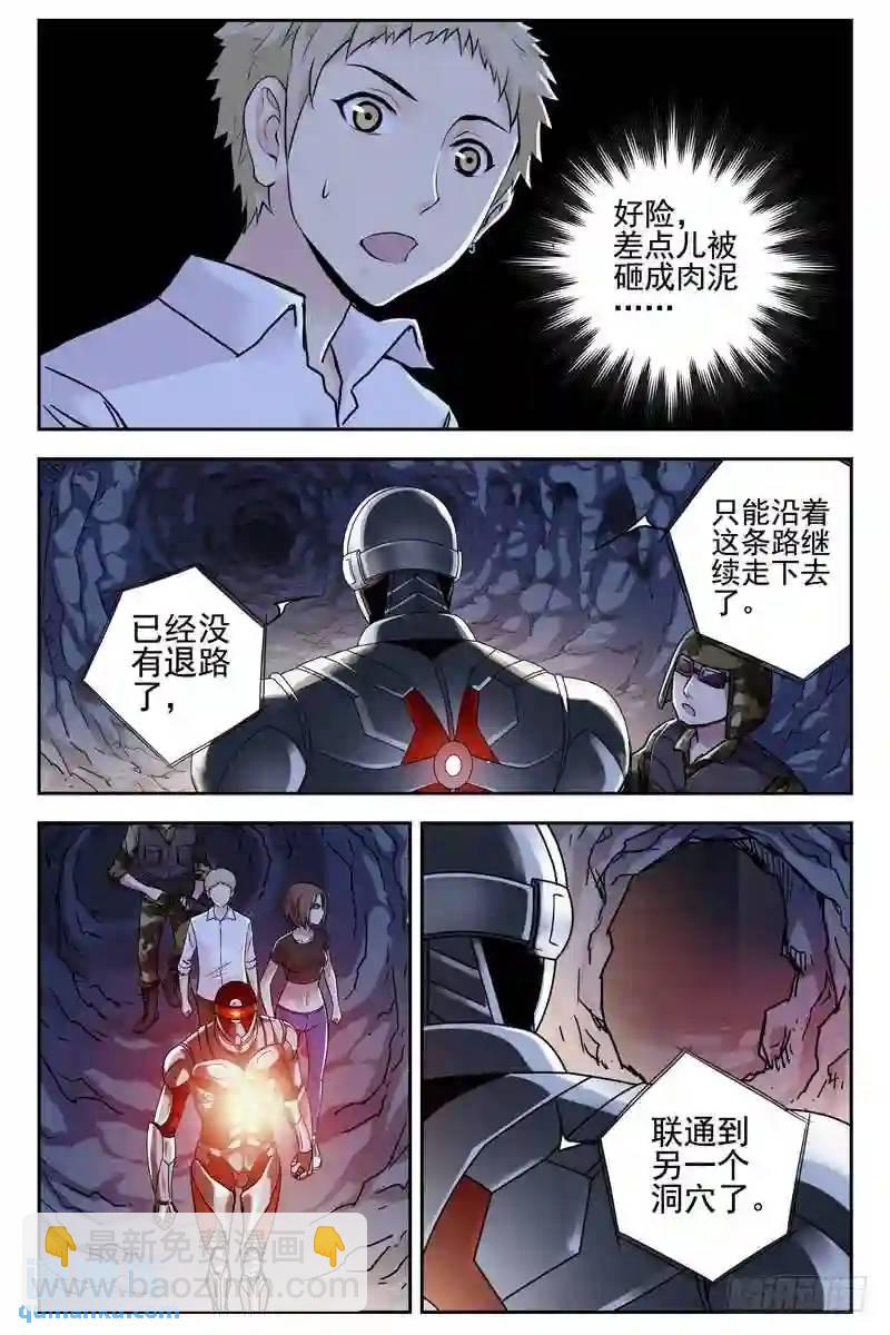 169.真正的蚁后3