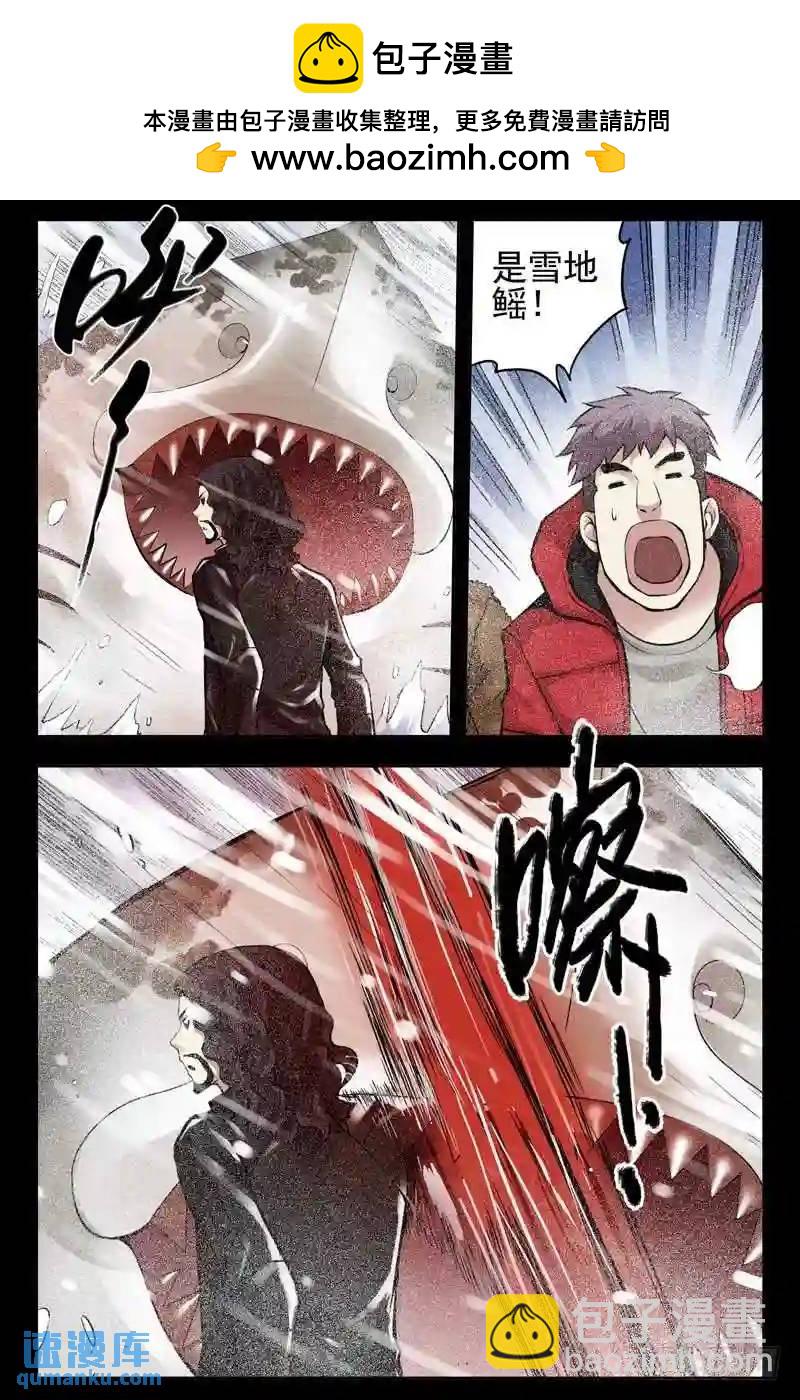 169.真正的蚁后8