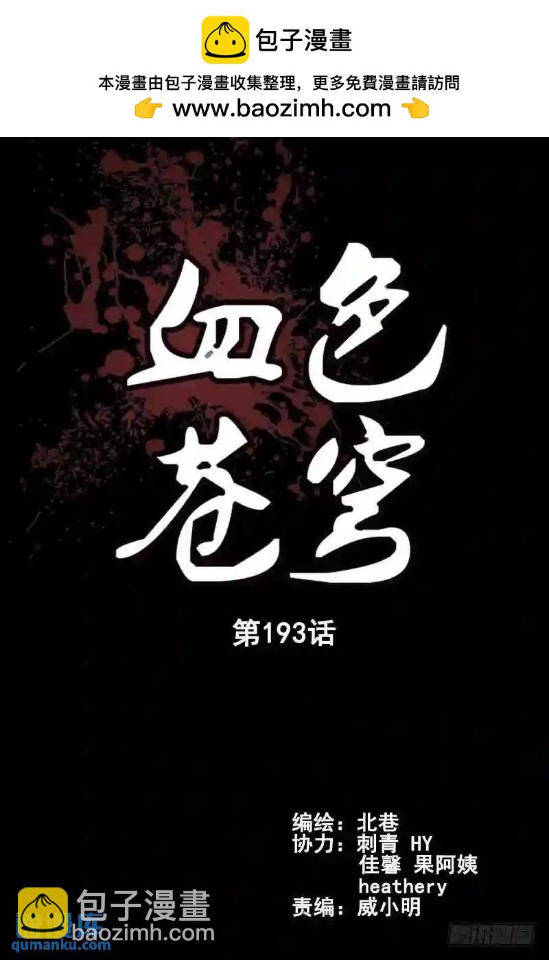 193.屏障1