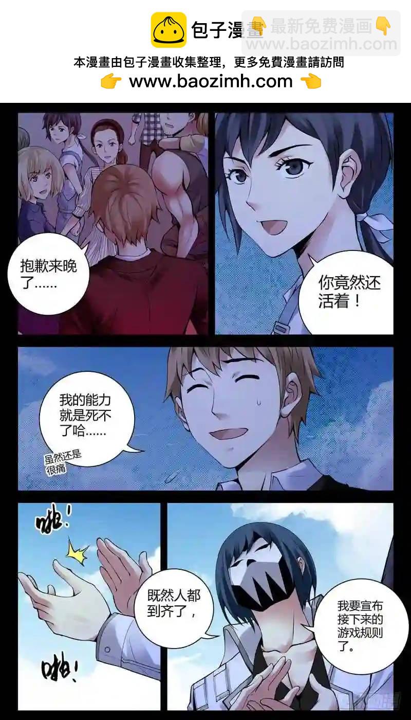 193.屏障10