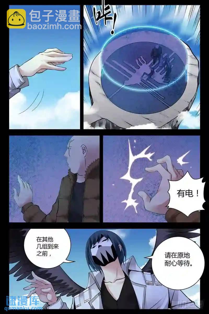 193.屏障2