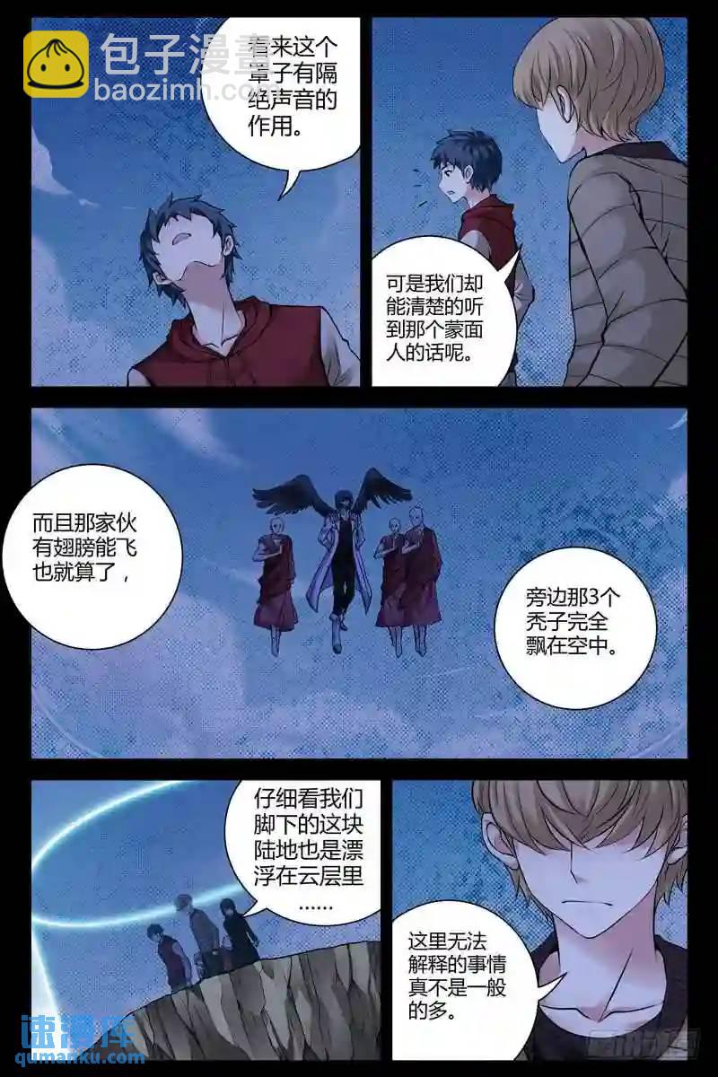 193.屏障5