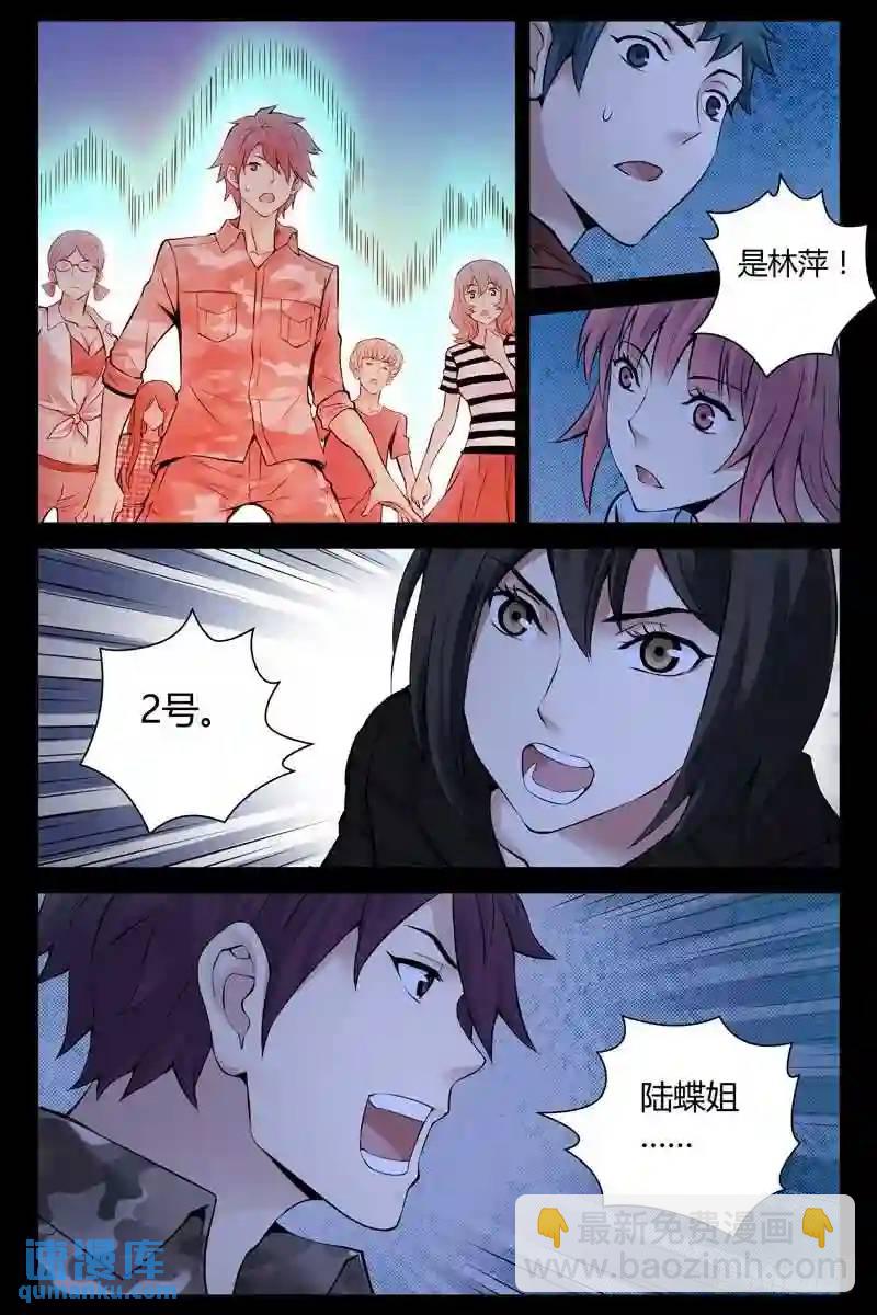 193.屏障7
