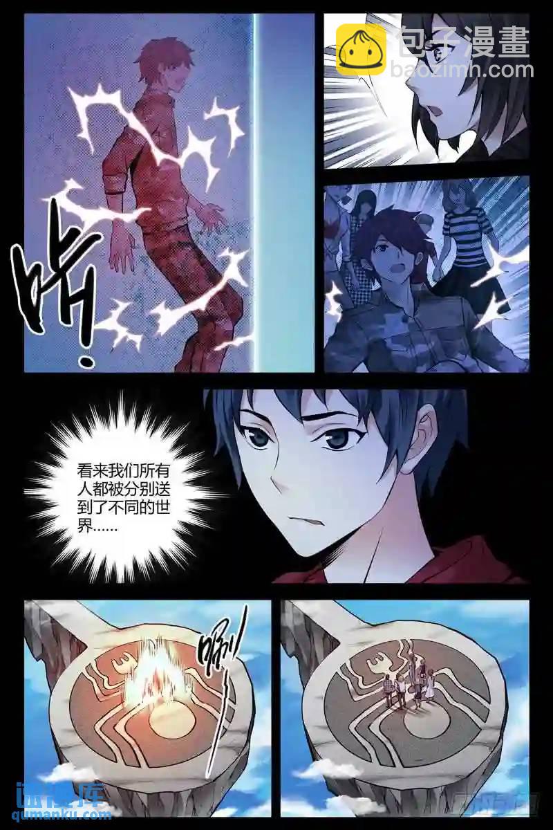 193.屏障8