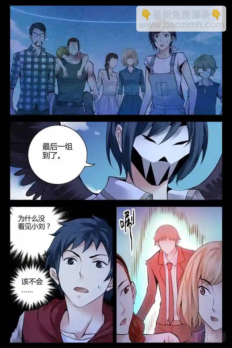 193.屏障9