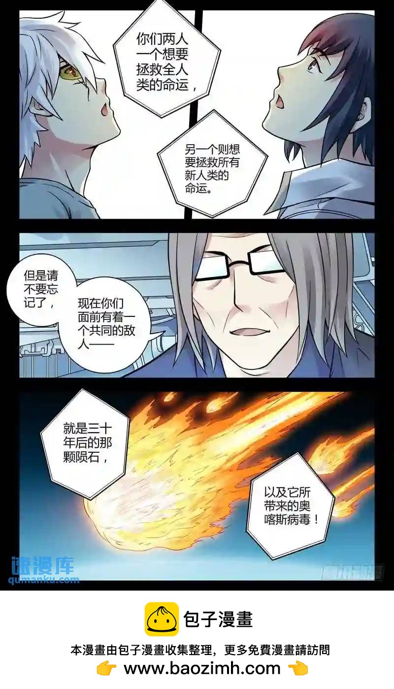 198.真面目10