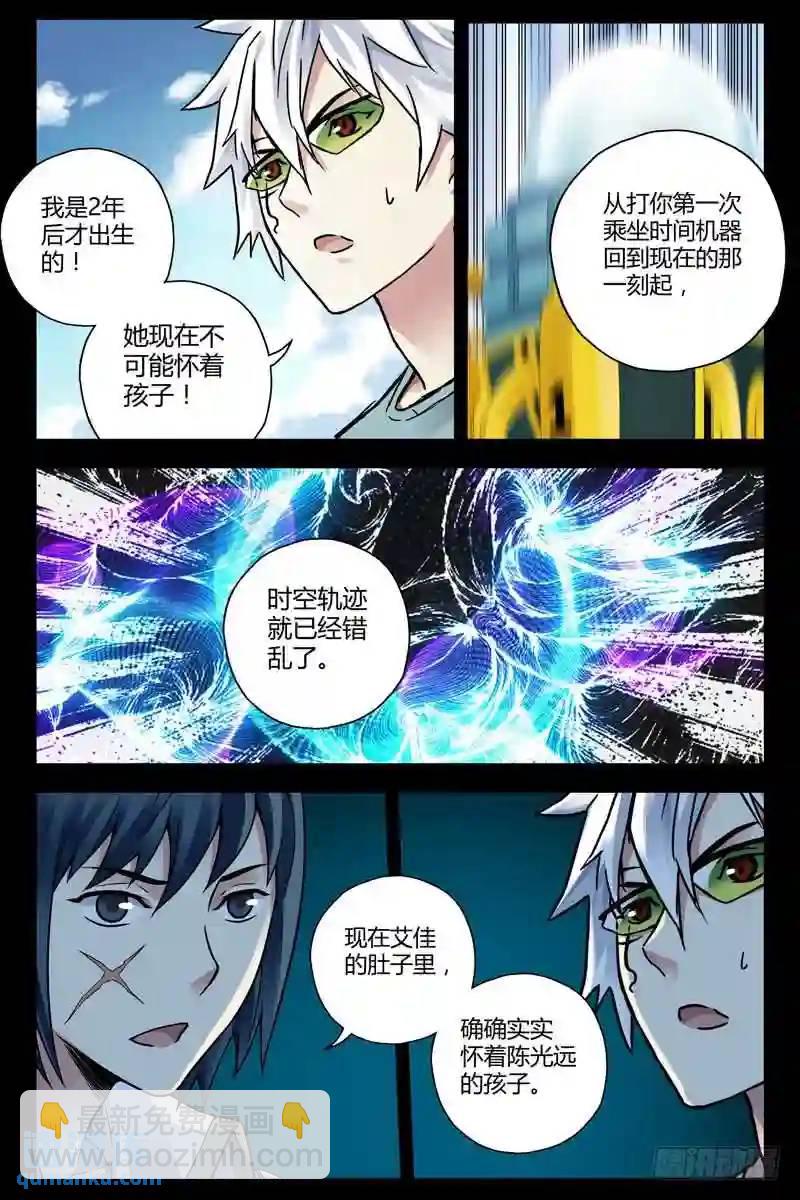 198.真面目7