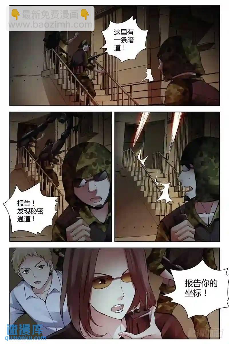 200.密道2