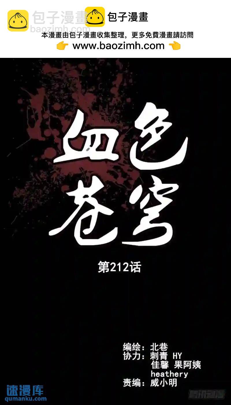212.无限再生1