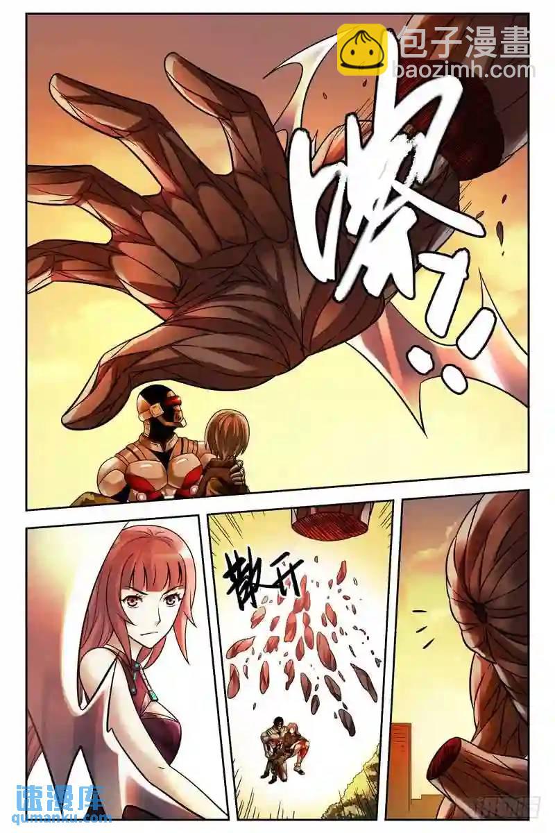 212.无限再生3
