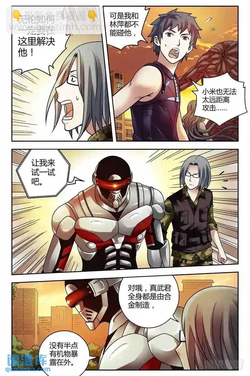212.无限再生6