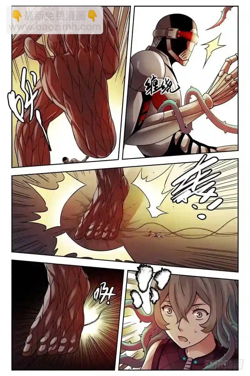 212.无限再生9