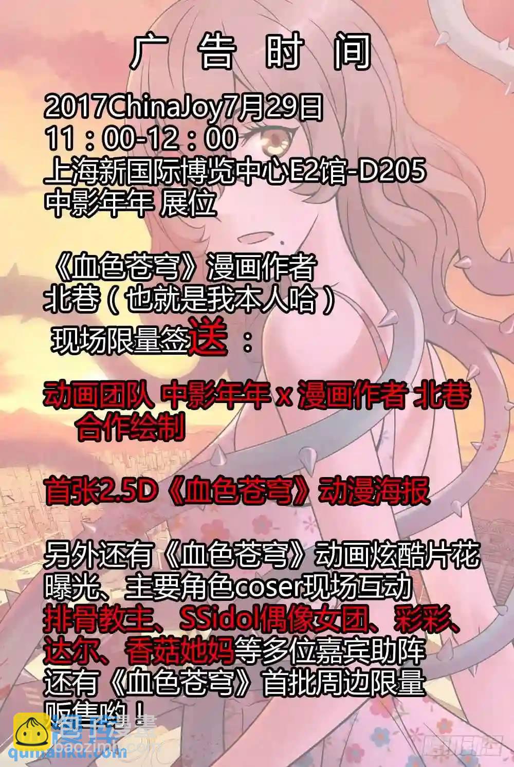 223.自由的代价11