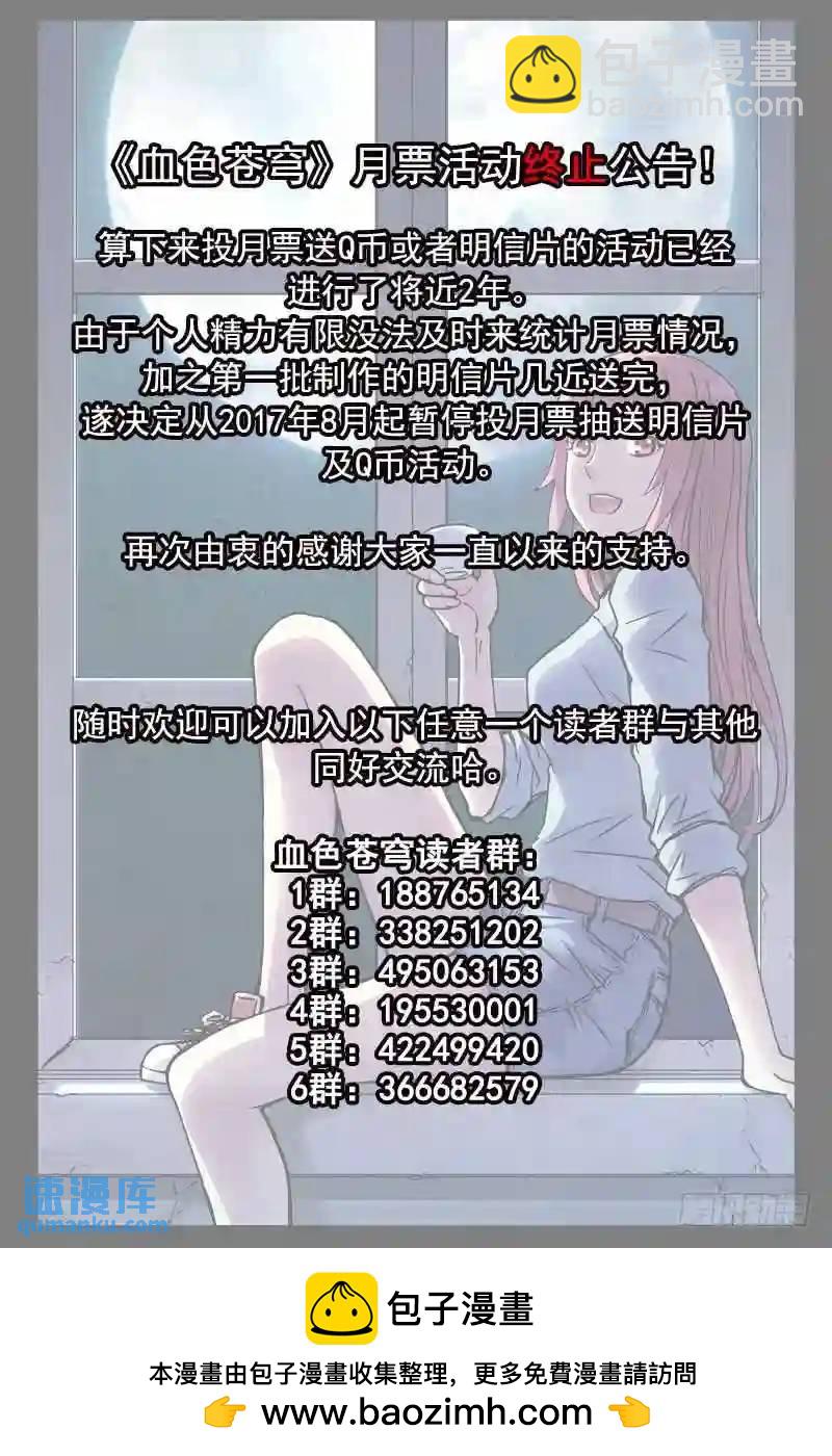 223.自由的代价12