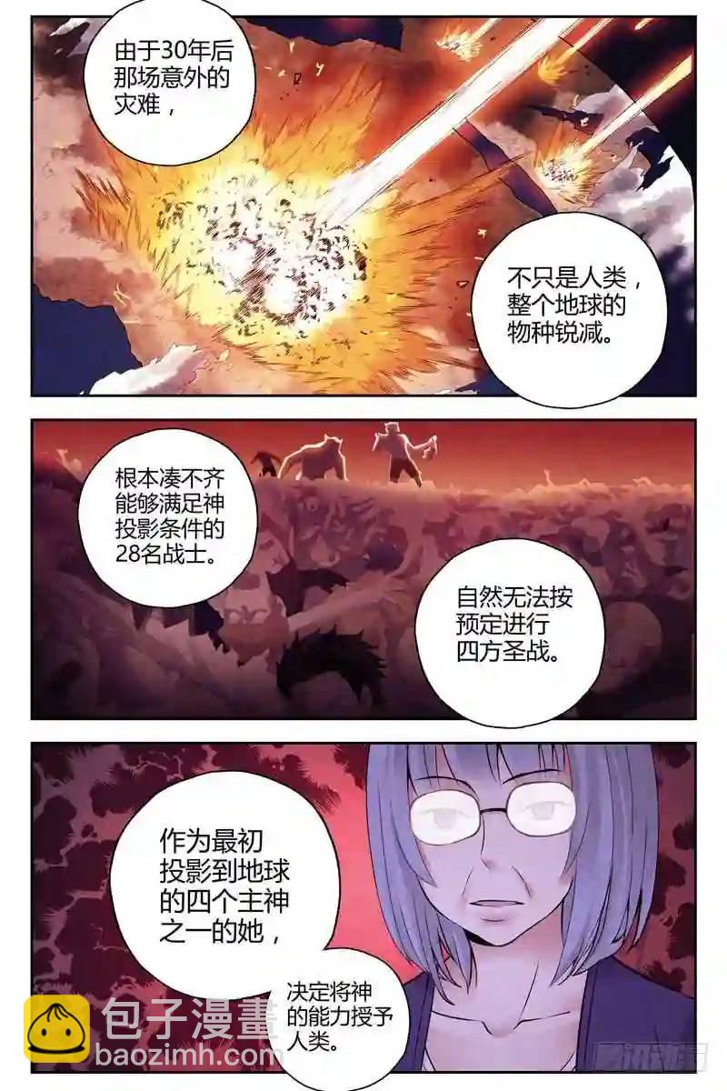 223.自由的代价2