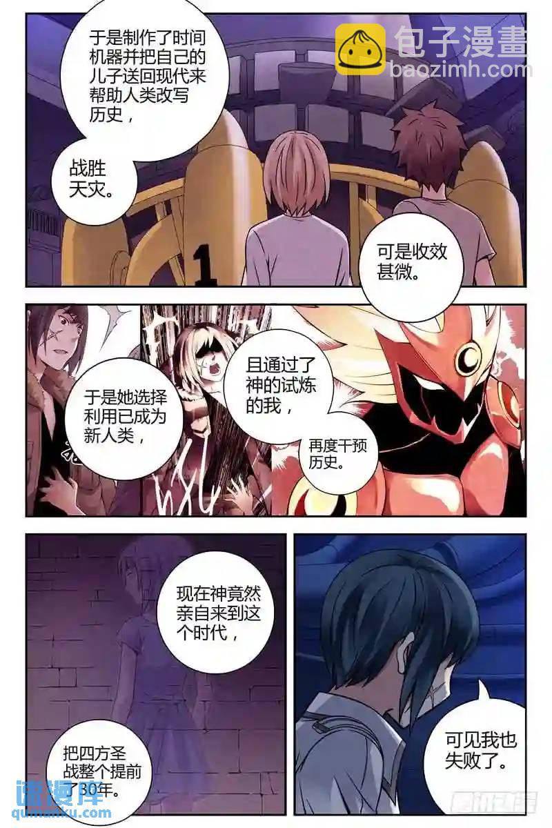 223.自由的代价3