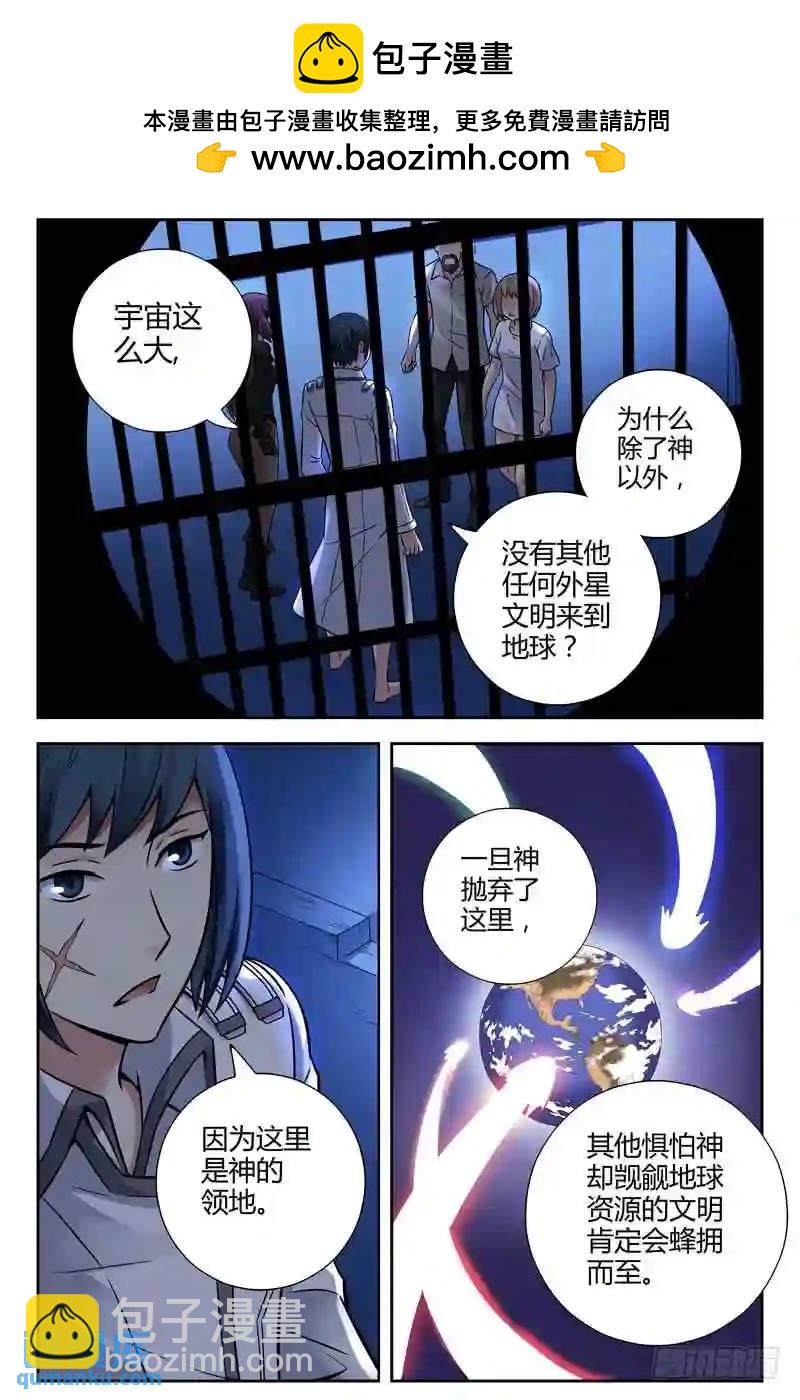 223.自由的代价6