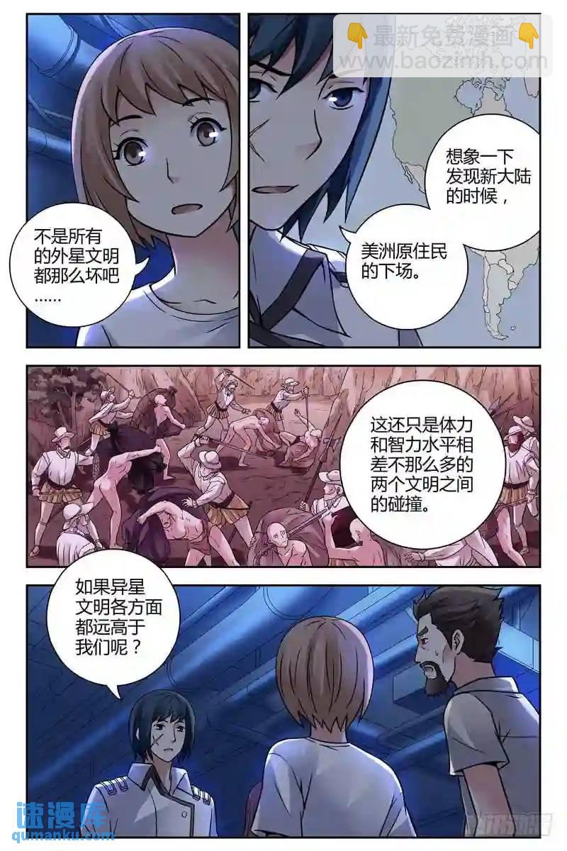 223.自由的代价7