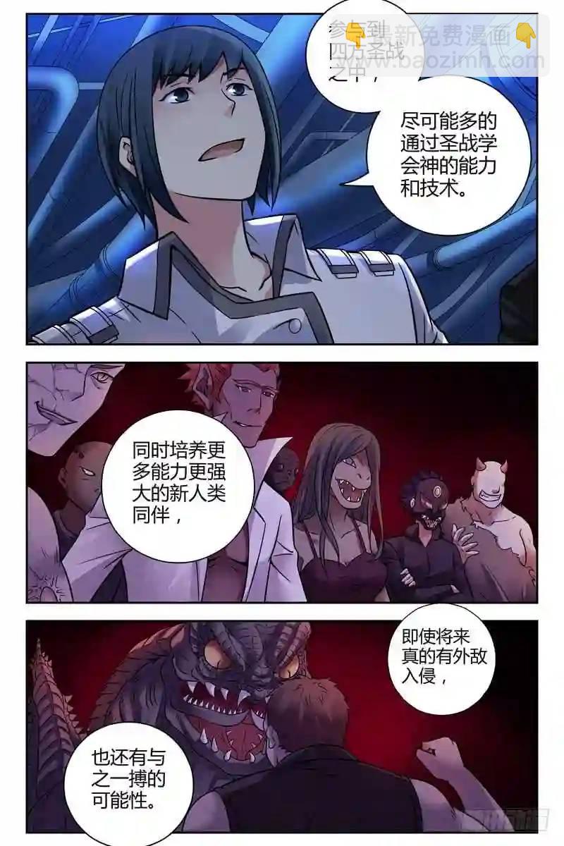 223.自由的代价9