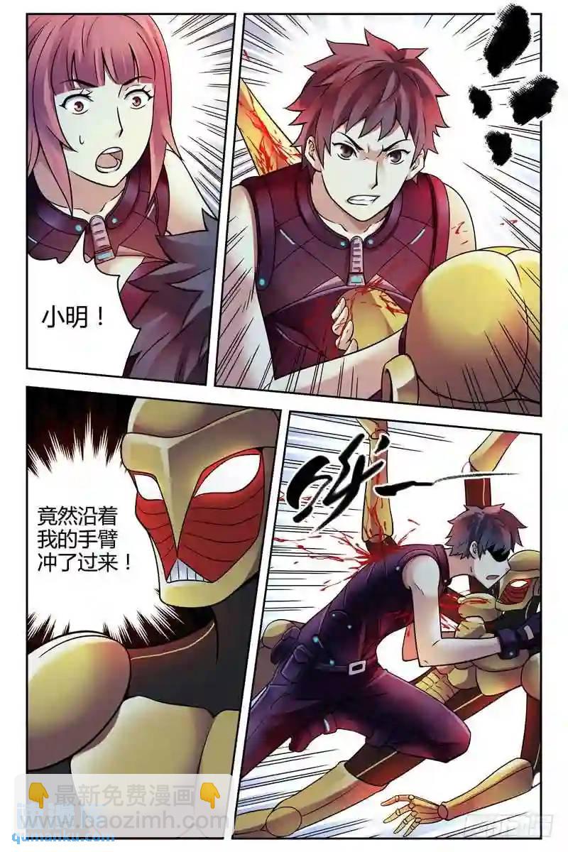 227.舍命一搏6