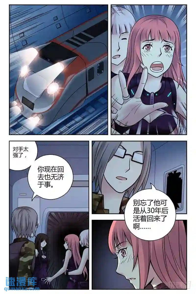 228.腹背受敌0