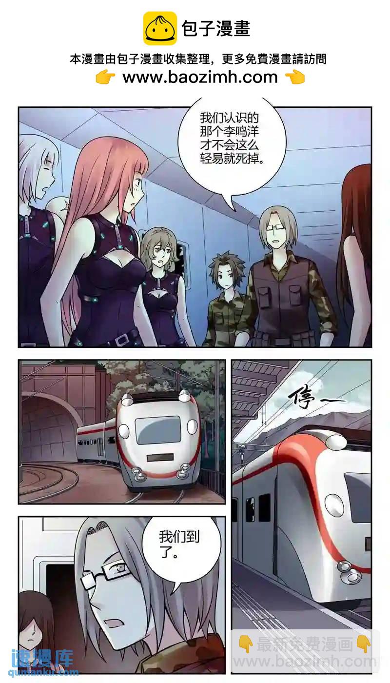 228.腹背受敌2