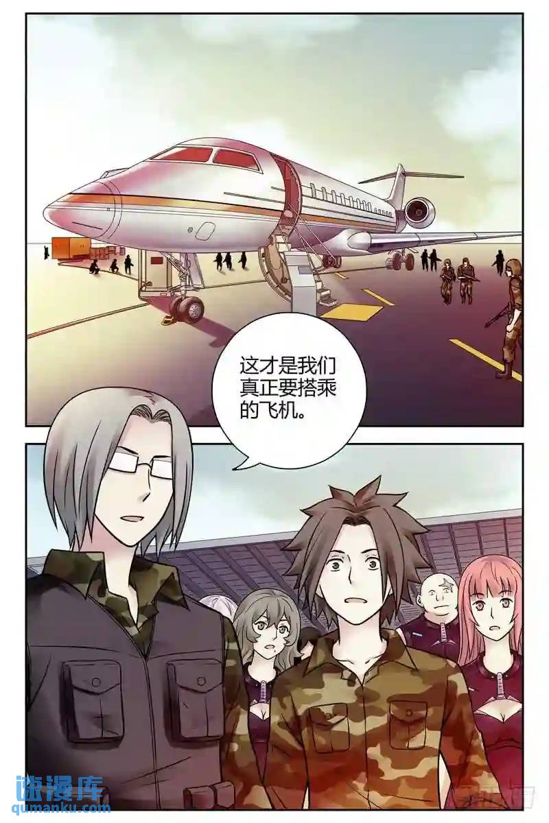 228.腹背受敌3