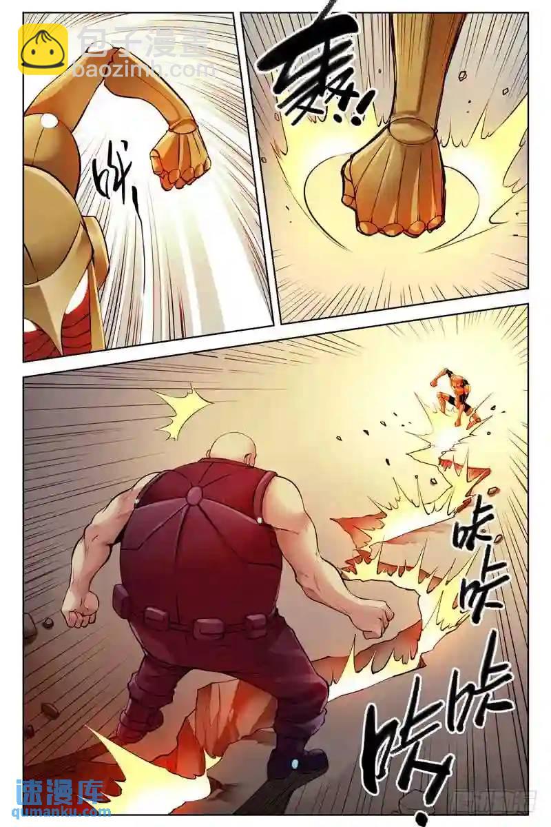 230.混战2
