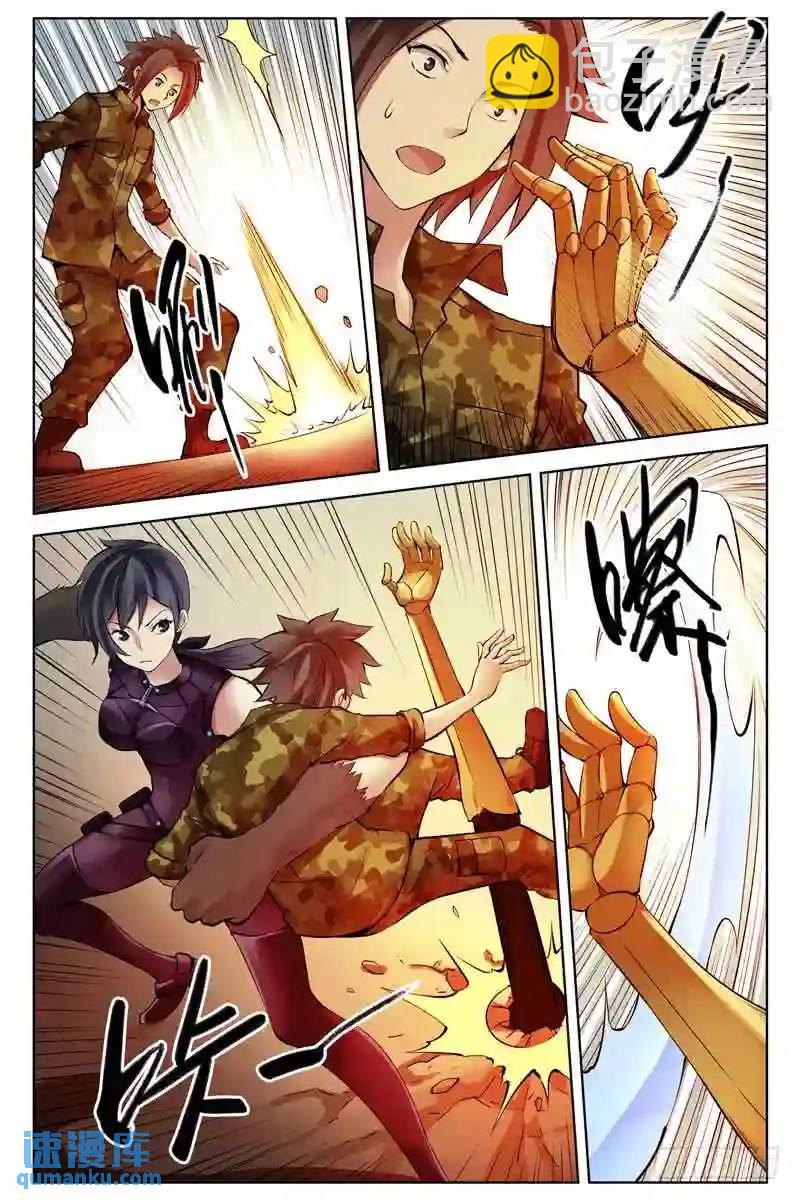 230.混战3