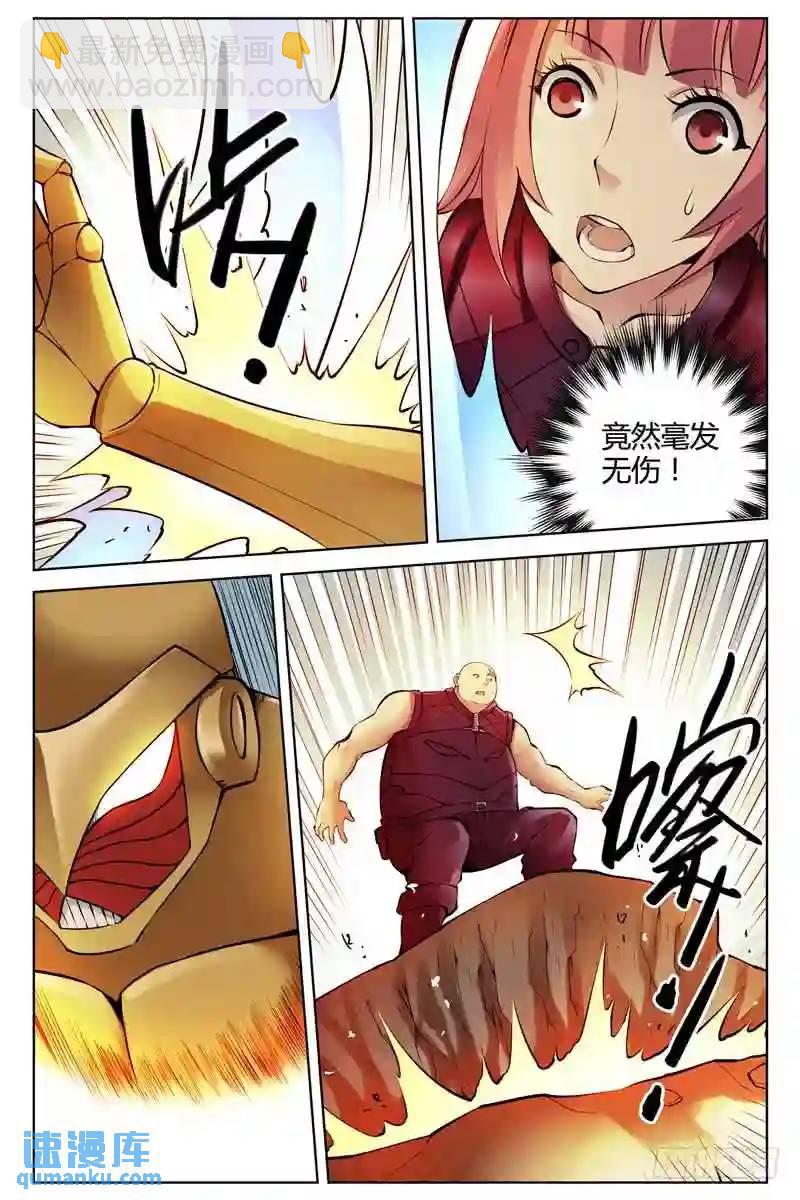 230.混战4
