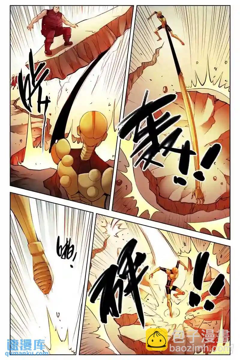 230.混战5