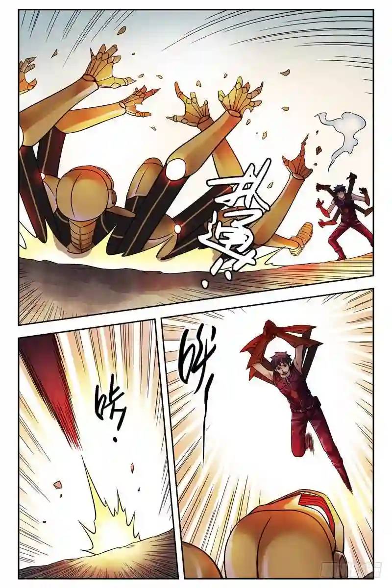 237.无限再生！0