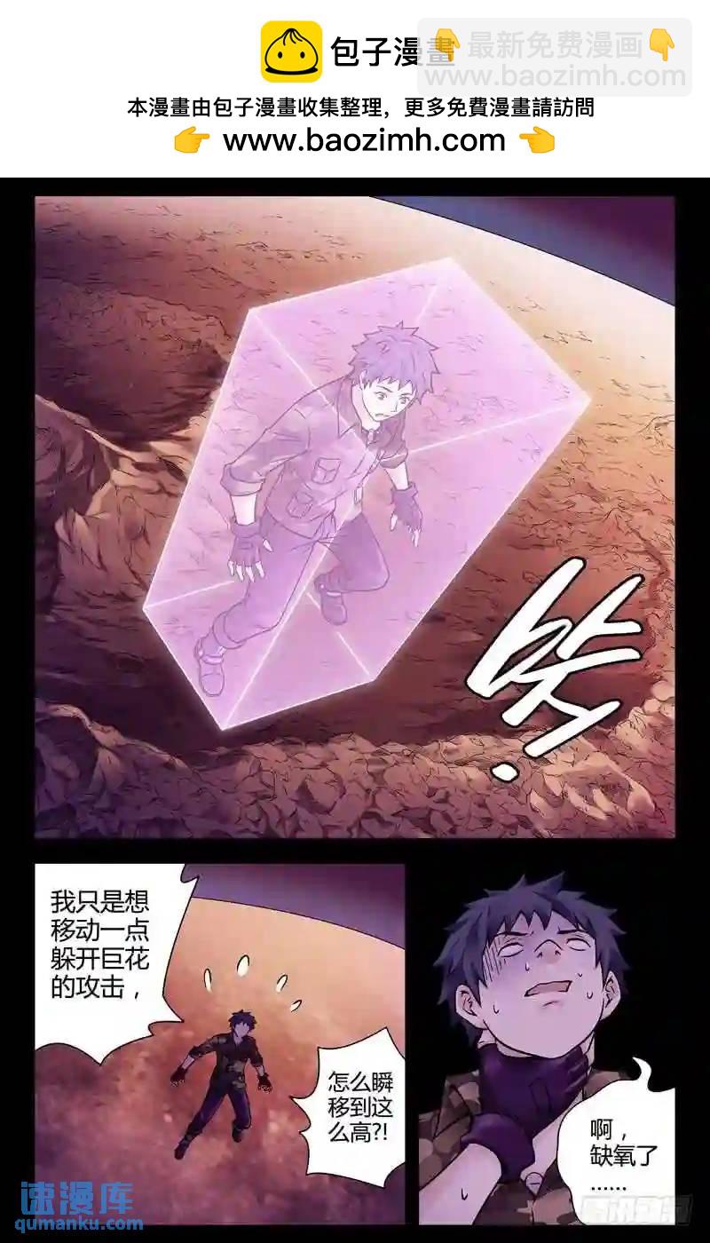 248.最后的遗产10